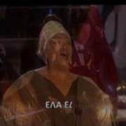 Vangelis Mythodea Movement 6