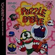 Puzzle Bobble Sound Effects