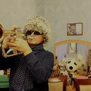 Лебедь Белая Саксафон