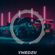 Где Прошла Ты Ymedzu