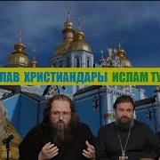 Ислам Дини Кыргызча Баян