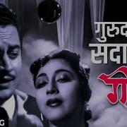 Hum Aap Ki Aankhon Mein Geeta Dutt Mohammed Rafi