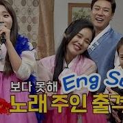 귀 호강 보다 못해 출격한 노래 주인 홍진영 Hong Jin Young 산다는 건 아는 형님 Knowing Bros 42회