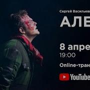 Алеко Авазнели Слушать Онлайн