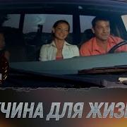 Я За Тебя Выйду Если Хочешь Женись На Мне Чувак 2017