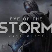 Eye Of The Storm Watt White