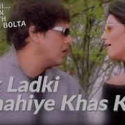 Ek Ladki Chahiye Khas Khas Bluray Rip