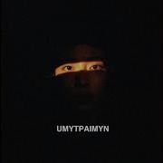 Umytpaimyn Feat Jeltoksan K Chante