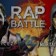 Moris Рэп Баттл Injustice 2 Vs Mortal Kombat