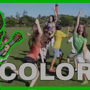 Colors Song Color Dance For Children Nursery Rhyme Songs For Kids