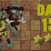Plants Vs Zombies 2 Chinese Version Jurassic Marsh 15 17 Dino Attack