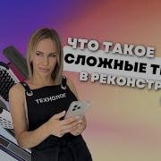 Ирина Устинова