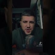 Trueтень