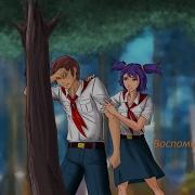 Бесконечное Лето Everlasting Summer Мод Последнее Лето Воспоминания Но Не Мои
