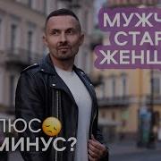 Milfсмотреть Онлайн Бесплатно Секс Мужчина Старше