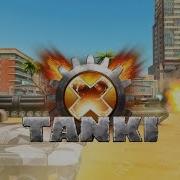 Tanki X Ost