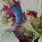 Il Mare Eterno Nella Mia Anima Jojo S Bizarre Adventure Ost Battle