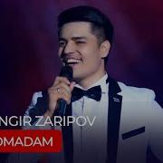 Чахонгир Зарипов Ман Омадам 2017 Jahongir Zaripov Man Omadam 2017