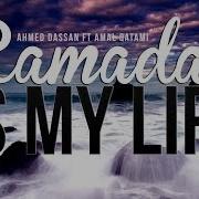 Ramadan Hayati Beautiful Arabic Nasheed Ramadan Is My Life With