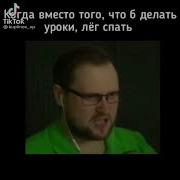 Я Об Этом Пожалею Но Это Будет Потом Так Что Насрать Куплинов