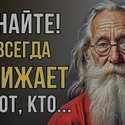 Цитаты Про Жизнь