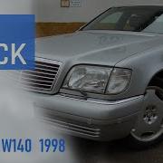 Mercedec W140