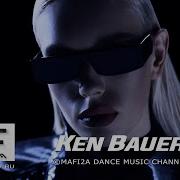 Ken Bauer I Just Wanna Rave