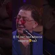 Григорий Лепс 200