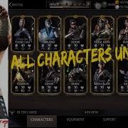 Mortal Kombat X Ios Hack Get Unlimited Souls And Coins Mortal Kombat