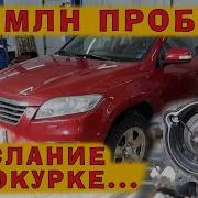 Вперёд