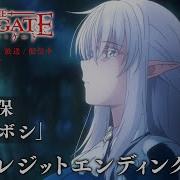 Tvアニメ The New Gate ノンクレジットエンディング映像 エンディングテーマ 岡咲美保 カナタボシ Mbsアニメ ドラマ