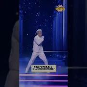 Песня Шамана Про Звезд