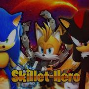 Клип Про Соника Skillet Hero Sonic Prime