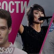 Два Разных Человека