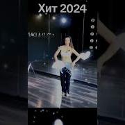 Тансавални Музика 2024