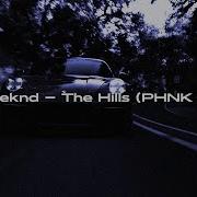 The Weeknd The Hills Phnk Remix Wave Phonk Phnk