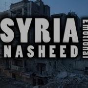 Syria Nasheed