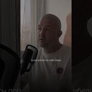 Смирись С Этим
