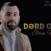 Elnur Valeh Dərd Otağı