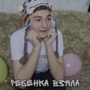 Рэп Брайна Про Мистера Sucks