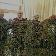 Песня Плетельщиц Маскировочных Сетей Минус