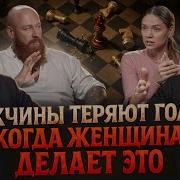 Я Баба И Мужик