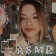 Walche Asmr