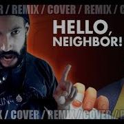 Hello Neighbor Get Out Metal Cover