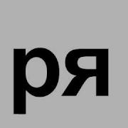 Попевка Ря Рё Рю Ри Ре Развивающее Обучающее Видео Для Детей Малышей
