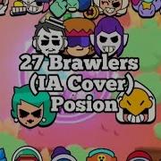 Poison Brawl Stars Cover