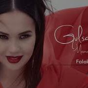 Gulsanam Mamazoitova Falak Гулсанам Мамазоитова Фалак Official Audio