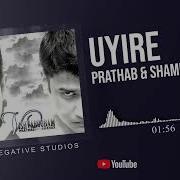 Prathab Uyire