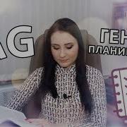 Бастард Де Молеон