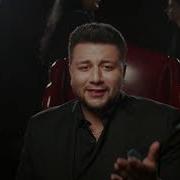 Артёмис Цаве Танем